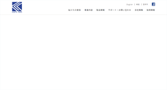 Desktop Screenshot of kantoseiki.co.jp