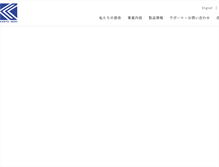 Tablet Screenshot of kantoseiki.co.jp